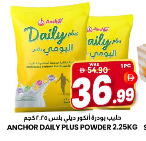 Mango available at مانجو هايبرماركت in الإمارات العربية المتحدة , الامارات - الشارقة / عجمان