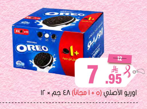 متوفر لدى العامر للتسوق في مملكة العربية السعودية, السعودية, سعودية - الأحساء‎
