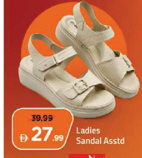 available at Mark & Save in UAE - Dubai