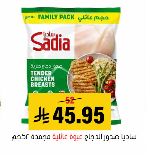 متوفر لدى العامر للتسوق في مملكة العربية السعودية, السعودية, سعودية - الأحساء‎