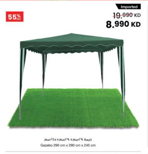available at The Sultan Center in Kuwait - Kuwait City