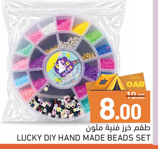available at Aswaq Ramez in Qatar - Al Rayyan