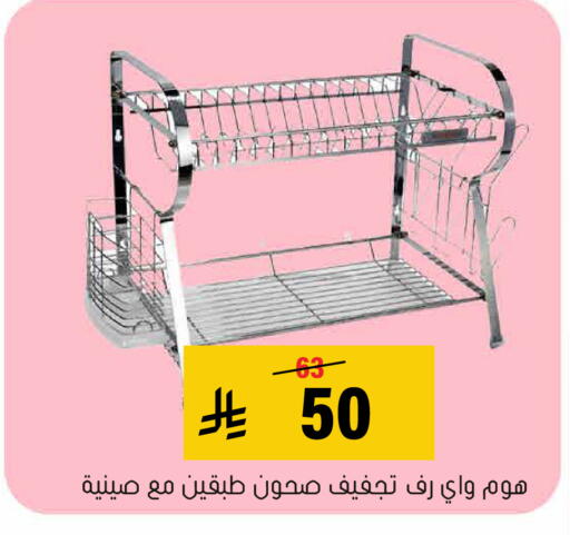 متوفر لدى العامر للتسوق في مملكة العربية السعودية, السعودية, سعودية - الأحساء‎