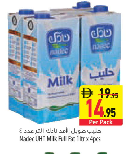 available at Safeer Market in UAE - Fujairah