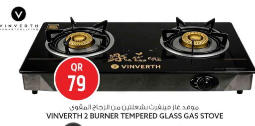 available at Safari Hypermarket in Qatar - Al Shamal