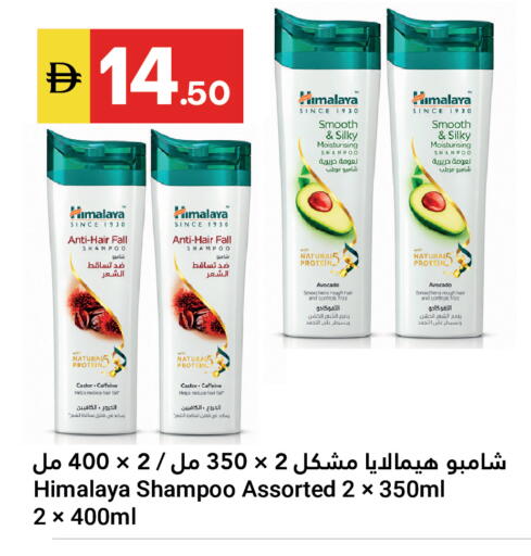 Avocado available at Grand Emirates Market in UAE - Abu Dhabi