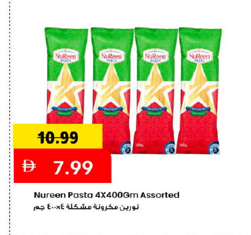 available at Mark & Save in UAE - Dubai