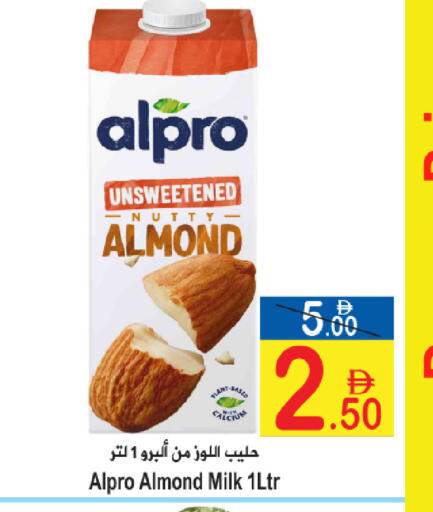 available at سن اند ساند هايبر ماركت ذ.م.م in الإمارات العربية المتحدة , الامارات - رَأْس ٱلْخَيْمَة