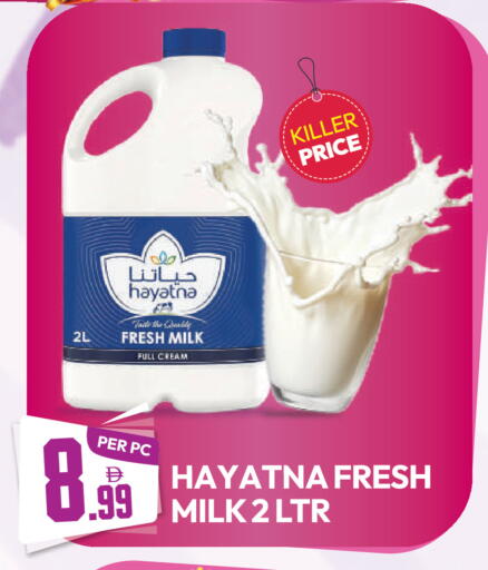 available at دريم لاند in الإمارات العربية المتحدة , الامارات - دبي