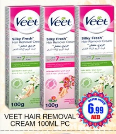 available at Green Gift Department Store in UAE - Dubai