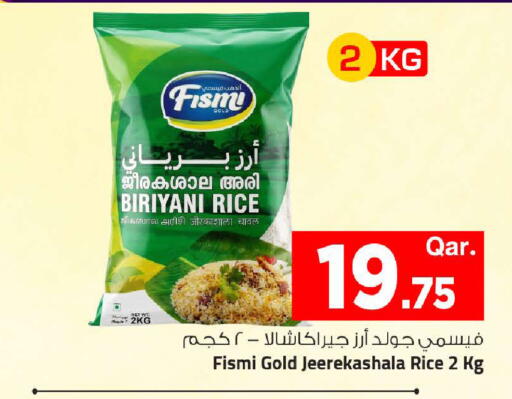 available at Mark & Save  in Qatar - Al-Shahaniya