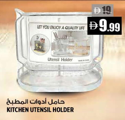 available at Hashim Hypermarket in UAE - Sharjah / Ajman