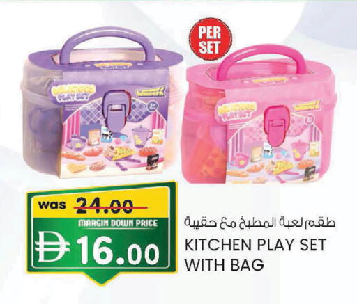available at Al Safa in UAE - Al Ain