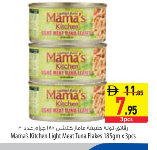 available at السفير ماركت in الإمارات العربية المتحدة , الامارات - أبو ظبي