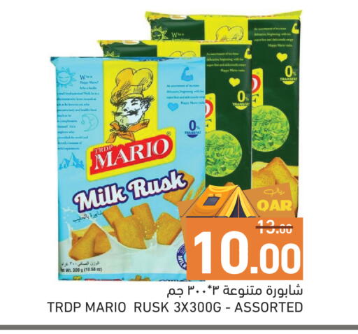 available at Aswaq Ramez in Qatar - Al Wakra