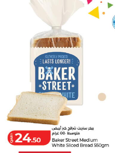 available at LuLu Hypermarket in Qatar - Umm Salal
