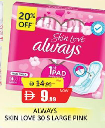 available at Al Madina  in UAE - Dubai