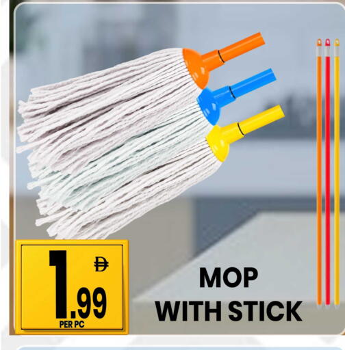 available at Centro Discount Center in UAE - Dubai