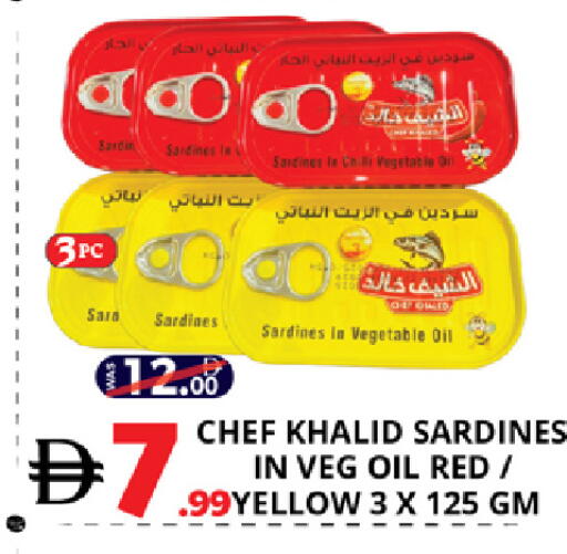 available at EXPRESS AL MADEENA HYPERMARKET LLC in UAE - Abu Dhabi
