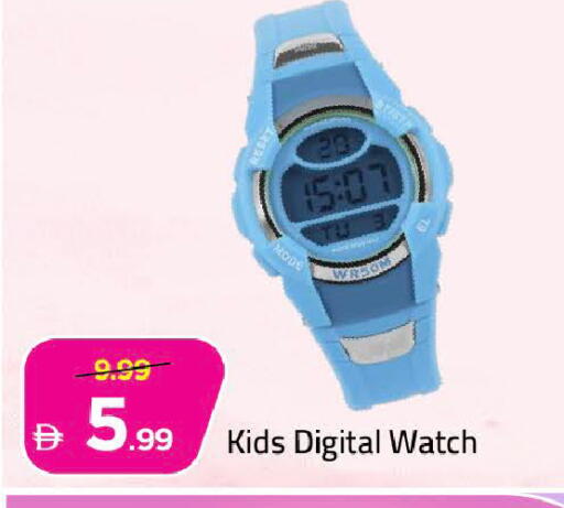 available at Mark & Save in UAE - Dubai