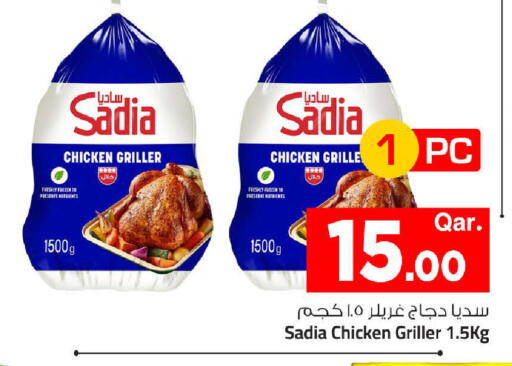 available at Mark & Save  in Qatar - Al-Shahaniya
