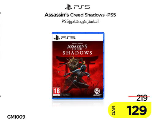 available at آي كونكت in قطر - الشحانية