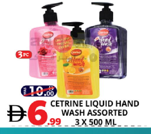 available at EXPRESS AL MADEENA HYPERMARKET LLC in UAE - Abu Dhabi