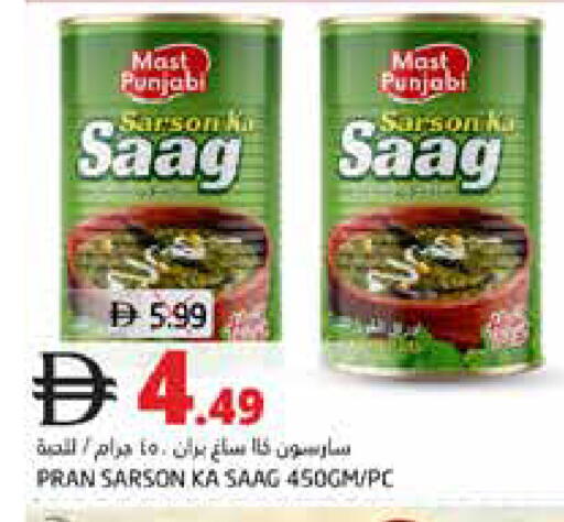 available at هايبر ماركت باسونز in الإمارات العربية المتحدة , الامارات - ٱلْفُجَيْرَة‎