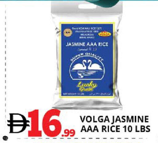 available at EXPRESS AL MADEENA HYPERMARKET LLC in UAE - Abu Dhabi
