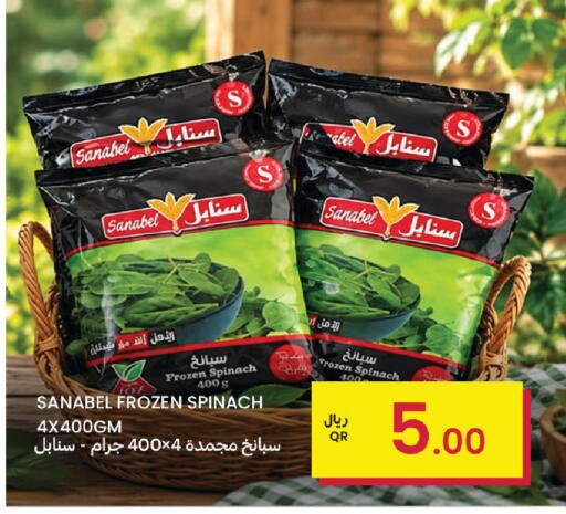 Spinach available at Al Baladi Al Yawm in Qatar - Doha