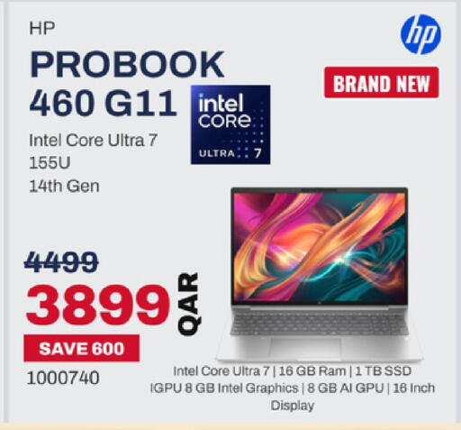 available at رويس العالمية للتجارة والخدمات in قطر - الشحانية