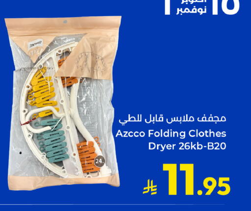 available at Kabayan Hypermarket in KSA, Saudi Arabia, Saudi - Jeddah