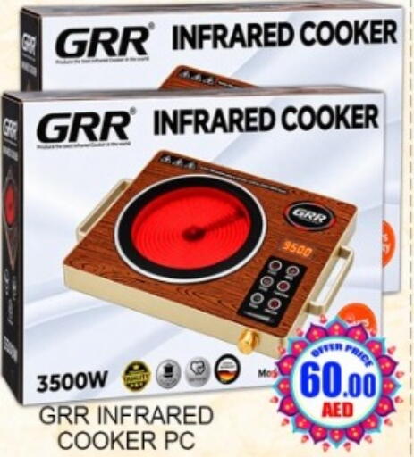 available at Green Gift Department Store in UAE - Dubai