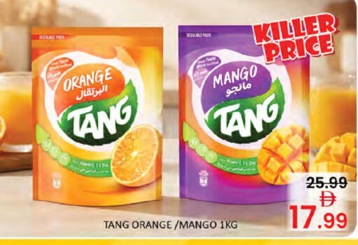 Mango Orange متوفر لدى المدينة في الإمارات العربية المتحدة , الامارات - دبي