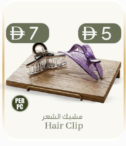available at Safa Express Supermarket in UAE - Al Ain