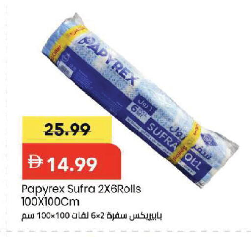 available at Mark & Save in UAE - Dubai