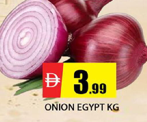 Onion from Egypt available at Al Madina  in UAE - Dubai
