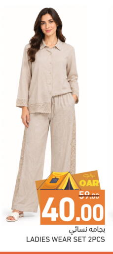 available at Aswaq Ramez in Qatar - Al Wakra