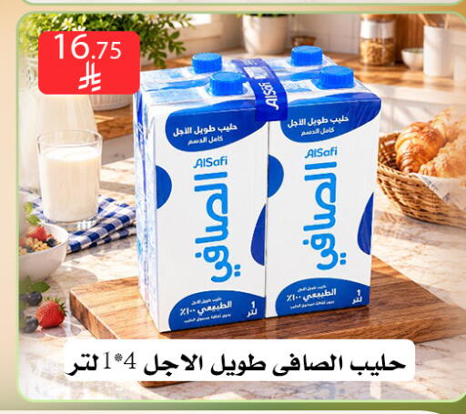 متوفر لدى ركن العائلة في مملكة العربية السعودية, السعودية, سعودية - الرياض
