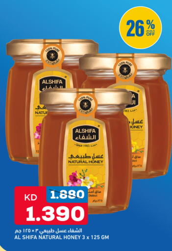available at غلف مارت in الكويت - مدينة الكويت