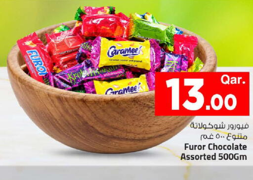 available at Mark & Save  in Qatar - Al-Shahaniya