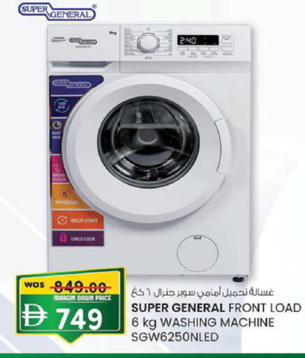 available at K M Trading  in UAE - Abu Dhabi