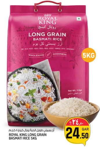 available at Kenz Mini Mart in Qatar - Al-Shahaniya