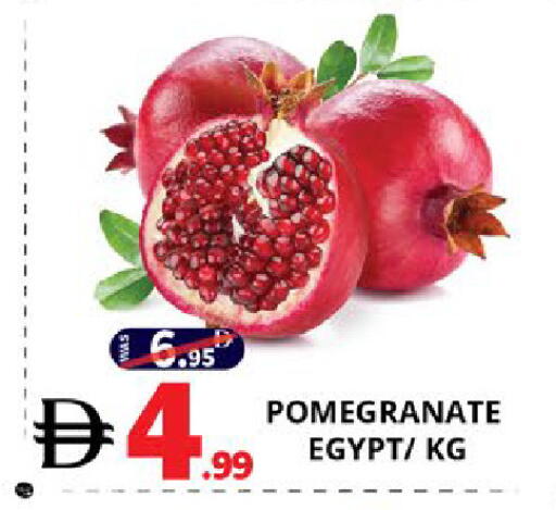 Pomegranate from Egypt available at EXPRESS AL MADEENA HYPERMARKET LLC in UAE - Abu Dhabi