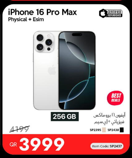 available at iCONNECT  in Qatar - Al Khor