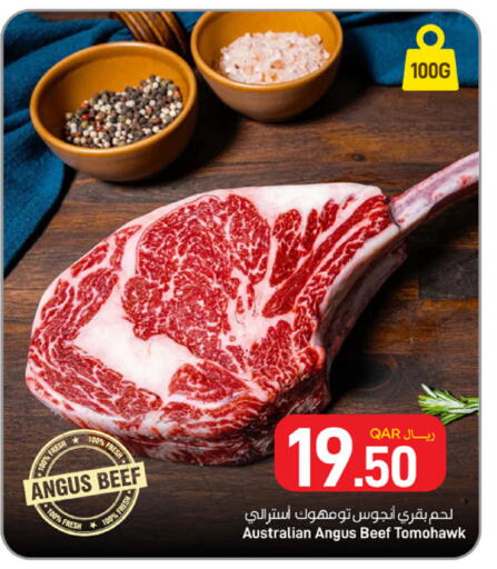 available at SPAR in Qatar - Umm Salal