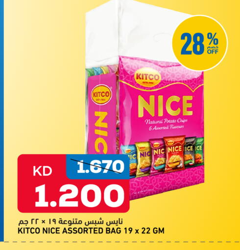 Potato available at Oncost in Kuwait - Kuwait City