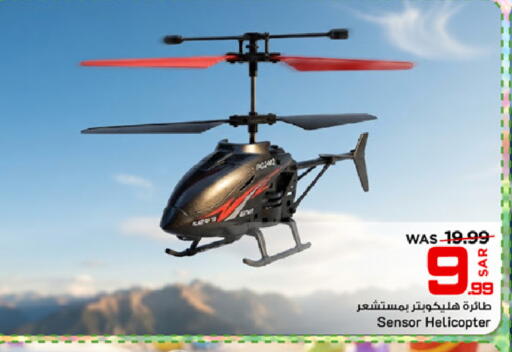 available at Mark & Save in Bahrain