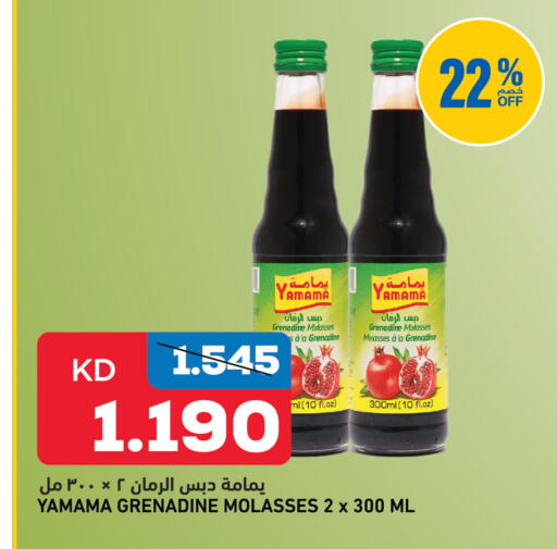 available at Oncost in Kuwait - Kuwait City