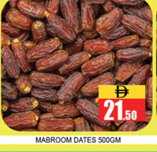available at Lucky Center in UAE - Sharjah / Ajman